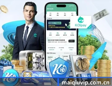 maiqiuvip.com.cn APP