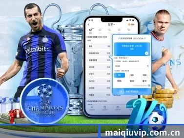 maiqiuvip.com.cn APP